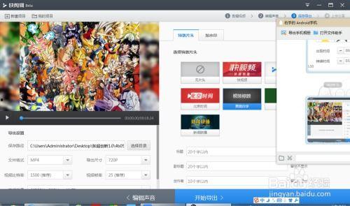 爆料类视频如何剪辑制作,打造引人入胜的概述文章副标题 第2张 爆料类视频如何剪辑制作,打造引人入胜的概述文章副标题 第2张
